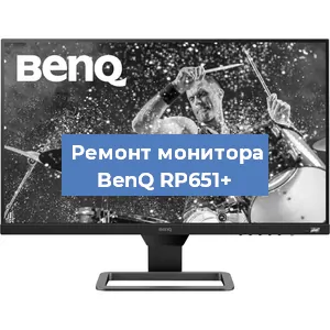 Замена конденсаторов на мониторе BenQ RP651+ в Москве